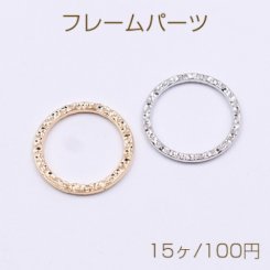 フレームパーツ 丸 模様入り 19mm【15ヶ】
