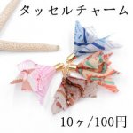 タッセルチャーム お花No.3 金具付 ゴールド【10ヶ】