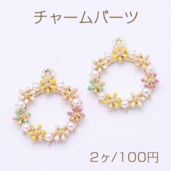 チャームパーツ 丸型 1カン エポフラワー＆パール付き ゴールド【2ヶ】
