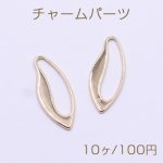 チャームパーツ 不規則 12×30mm ゴールド【10ヶ】