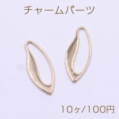 チャームパーツ 不規則 12×30mm ゴールド【10ヶ】