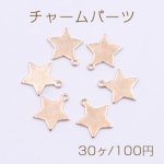 チャームパーツ 星型 カン付き 10×11mm ゴールド【30ヶ】
