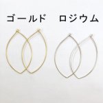 フープピアス 目型 0.7×45×25mm