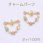 チャームパーツ ハート型 1カン エポフラワー＆パール付き ゴールド【2ヶ】