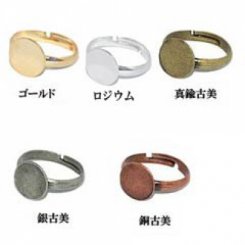 リング台 丸