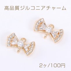 高品質ジルコニアチャーム リボン 2カン 7×12.5mm ゴールド【2ヶ】