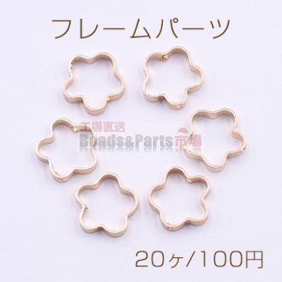 フレームパーツ フラワー 2穴 10×10mm ゴールド【20ヶ】