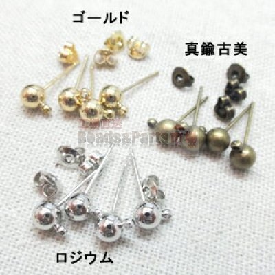 ピアス金具カン付丸玉 5mm(10ヶ)