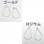 フープピアス金具 カン付雫 0.7×25×43mm