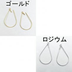 フープピアス金具 カン付雫 0.7×25×43mm