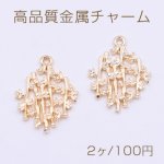 高品質金属チャーム リーフ 1カン 16×21mm ゴールド【2ヶ】