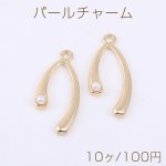 パールチャーム U型 1カン 13.5×29mm ゴールド【10ヶ】
