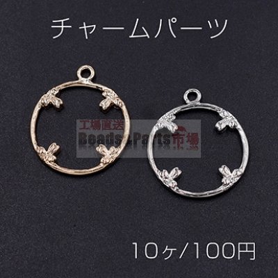 チャームパーツ サークル 桜付き 1カン 20×24mm【10ヶ】