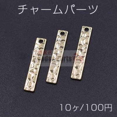 チャームパーツ 長方形 5×26mm 1穴 ゴールド【10ヶ】