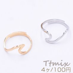 ファッションリング 指輪 デザインリング 幅約8mm【4ヶ】