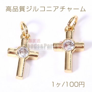 高品質ジルコニアチャーム 十字架 8×12mm ゴールド【1ヶ】