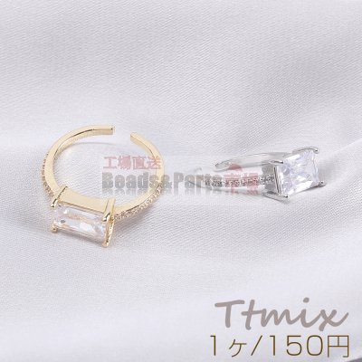 高品質デザインリング 指輪 ジルコニアリング 長方形型リング 幅約7mm（1ヶ）