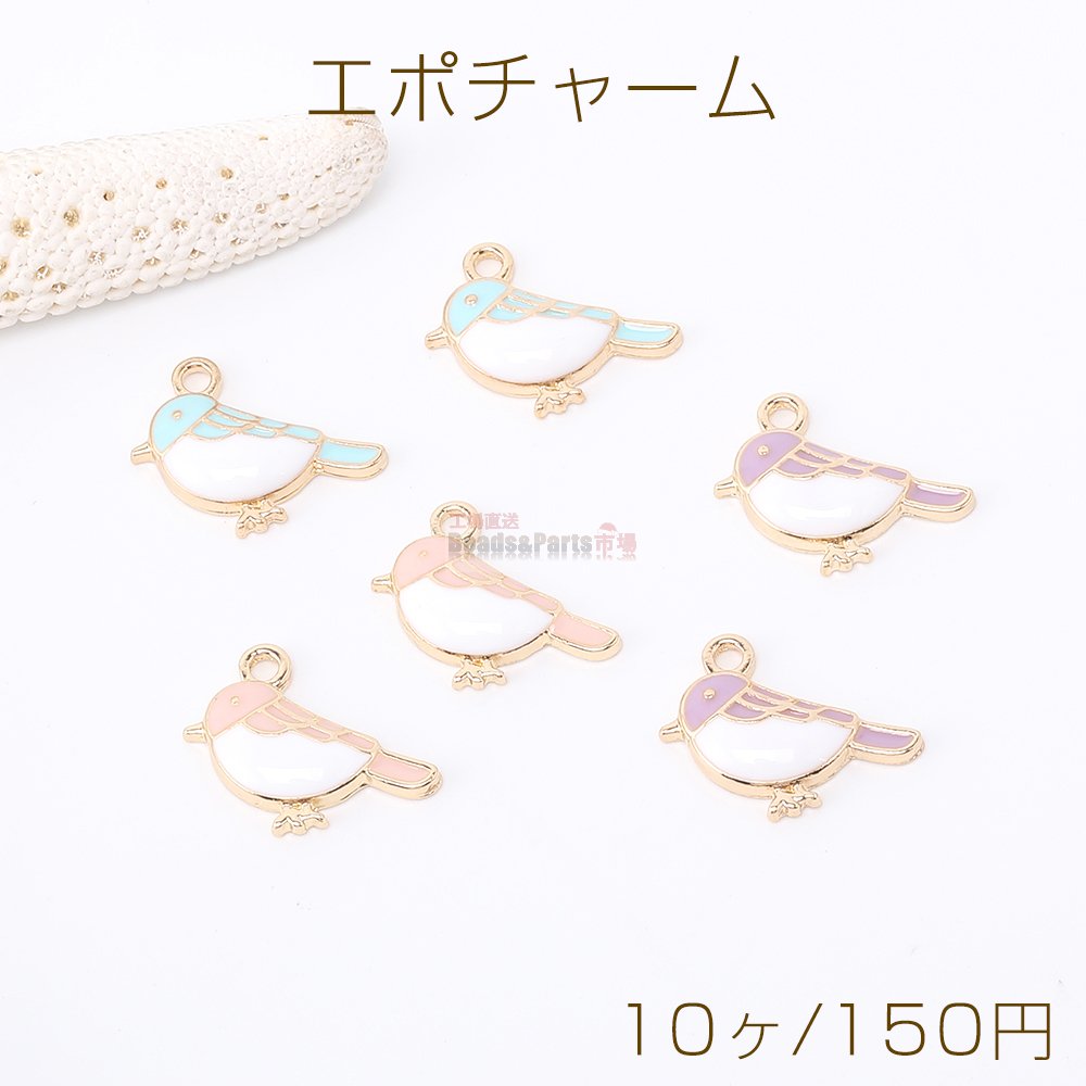 エポチャーム 鳥チャーム 1カン 14×19mm ゴールド（10ヶ） - Beads-Parts-Market.jp