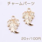 チャームパーツ リーフ 12×19mm ゴールド【20ヶ】