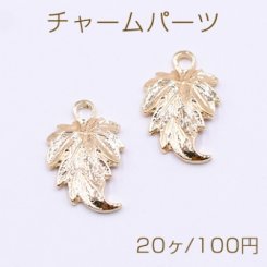 チャームパーツ リーフ 12×19mm ゴールド【20ヶ】