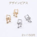 デザインピアス フープピアス 2連U字型 10.5×25mm（2ヶ）