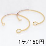 バングル 両側丸カン 大小丸カン ブレスレット ゴールド 腕輪 ギフト