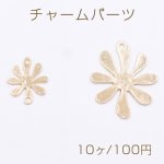 チャームパーツ 8弁花 2サイズ ゴールド