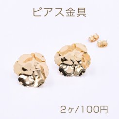 ピアス金具 2連三弁花 21×21mm ゴールド【2ヶ】