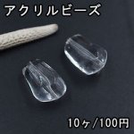 アクリルビーズ 不規則E 17×25mm クリア【10ヶ】