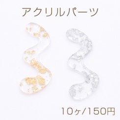 アクリルパーツ プレート 不規則 1穴 40×17mm クリア【10ヶ】