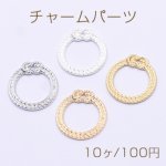 チャームパーツ 丸フレーム ラタン模様 1穴 21×23mm【10ヶ】