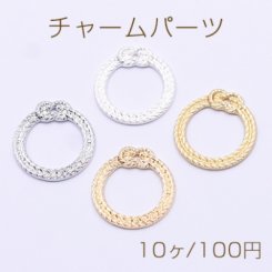 チャームパーツ 丸フレーム ラタン模様 1穴 21×23mm【10ヶ】