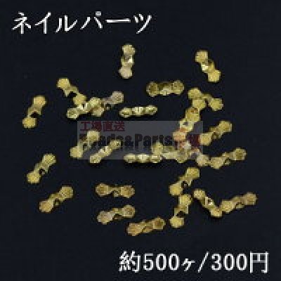ネイルパーツ メタルパーツ キャンデー 3×8mm ゴールド【約500ヶ】