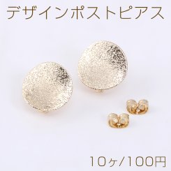 デザインポストピアス スターダストラウンド 15mm カン付き ゴールド【10ヶ】