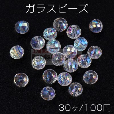 メッキガラスビーズ ボタンカット クリアＡＢカラー 3.5×4mm（30ヶ）