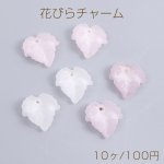 花びらチャーム フロッキーチャーム 1穴 23×24mm（10ヶ）