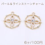 パール＆ラインストーンチャーム クローバー丸型 1カン 22×25mm ゴールド【6ヶ】