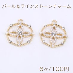 パール＆ラインストーンチャーム クローバー丸型 1カン 22×25mm ゴールド【6ヶ】