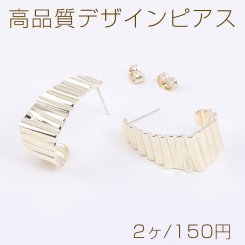 高品質デザインピアス 不規則フープ 12×28mm ライトゴールド（2ヶ）