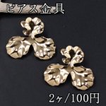 ピアス金具 リーフ 37×43mm ゴールド【2ヶ】