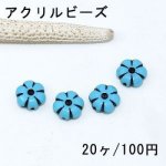 アクリルビーズ 筋入りフラワー ブルー/ブラック 5×11mm【20ヶ】