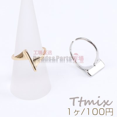 高品質デザインリング 指輪 幅約14mm（1ヶ）