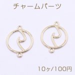 チャームパーツ デザイン サークル 2カン 20×26mm ゴールド【10ヶ】