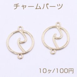 チャームパーツ デザイン サークル 2カン 20×26mm ゴールド【10ヶ】
