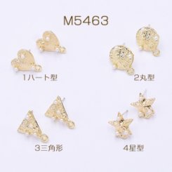 デザインピアスパーツ パール付き 全4種 1カン ゴールド【4ヶ】