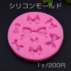 シリコンモールド ８種のリボン　8.5×0.9cm【1ヶ】