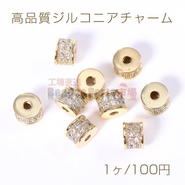高品質ジルコニアチャーム 円柱型 5×7mm ゴールド【1ヶ】