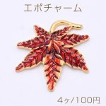 エポチャーム カエデの葉 33×34mm ゴールド/レッド【4ヶ】