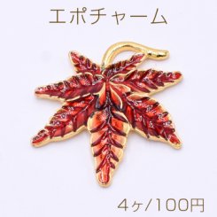 エポチャーム カエデの葉 33×34mm ゴールド/レッド【4ヶ】