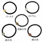 ヘアゴム 丸皿付き 10mm ブラック-